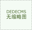 117篇SCI论文被撤稿追踪:论文审核存灰色地带